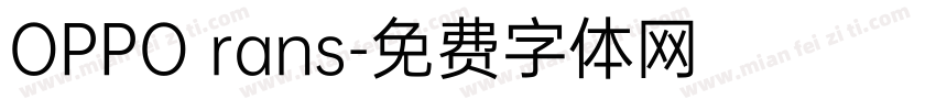 OPPO rans字体转换